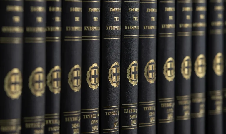 kpag-kosmidis-building-books.webp